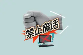 禁止废话：我们中国一共有多少个汉字？涨知识了#知识 #知识分享视频封面