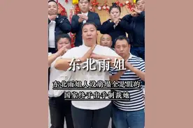 东北雨姐人设崩塌，全是假的，国家终于出手制裁她！ #东北雨姐 #塌房 #网红 #农村生活