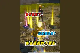 小朋友被骗装备伤心退游，竟把全部物资送给我 #和平精英战场进化