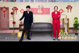 有烂梗的春晚才叫过年呐 #过年 #春晚 #搞笑 #春晚小品 #邢漂亮视频封面