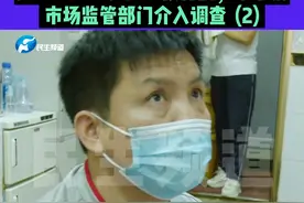 6月24日河南郑州，带孩子到修脚店治疗“甲周疣”，结果却越治越严重？店长：上一任店长接待的，不了解， 市场监管部门介入调查  (2) #河南dou知道 #甲周疣视频封面