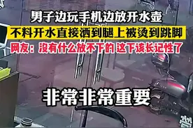 轻度烫伤怎么办？ #烫伤 #烫伤怎么办 #烫伤处理 #烫伤急救 #毓医玉婷