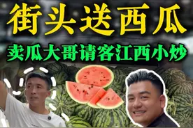 父不知子，子不知父，这或许就是很多父子关系的写照，街头卖西瓜的他说：不能亏待孩子#颜锅锅的江湖记 #记录真实生活 #生活记录