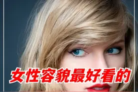 女性容貌最好看的5个国家， 美国榜上有名，第一引争议！ 女性容貌最好看的5个国家， 美国榜上有名，第一引争议！（2） #俄罗斯 #美国 #美女 #盘点视频封面