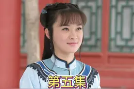 温良玉被灌辣椒水再也唱不了戏了 #电视剧解说 #好剧推荐视频封面