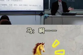 李白送别朋友，连班马都看哭了！ #热点 #涨知识 #大有学问 #李白视频封面