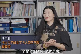 “几元就买到一个自梳女”，丝厂倒闭后，自梳女生活颠沛流离。#女性 #历史视频封面