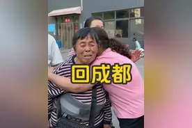 离别总是伤感的，今天我们就要回四川了，外婆对大嬢说：