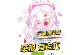 箱子到底能不能抗出去 #三角洲行动  #一起来打三角洲