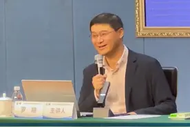 中国政法大学教授、博士生导师罗翔来到重庆，在西南政法大学以《法定犯中的空白罪状》为题，为西南政法大学师生带来精彩课程。开讲前，罗翔直言来重庆讲座亚历山大，自己的刑法老师就坐旁边。视频封面