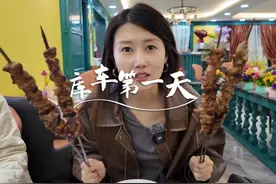 【库车第一天】 398机票盲盒，鄂尔多斯飞库车，去看看丝路明珠