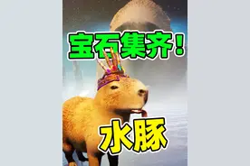 进入水豚嘴里！五颗宝石集齐！模拟山羊3多元宇宙结局 #模拟山羊3