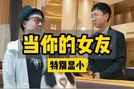 善意的误会 #情侣日常 #Q版老婆 #真实还原视频封面