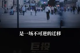 为什么银行服务越来越线上化？#财经