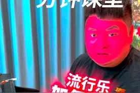怎么样玩转大小调~一分钟教你个小技巧 #即兴伴奏 #流行钢琴视频封面