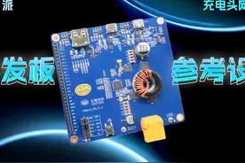 芯海科技 CPW6410 开发板上手体验视频封面