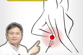 后腰这里痛的朋友，可能不是真的腰痛！要重视起来#腰疼 #骶髂关节 #强直性脊柱炎 #医疗健康创作训练营 #硬核健康科普行动视频封面