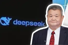Deepseek 让美国 AI 届笑不出来 ，中国以实力让美西方认真正视！视频封面