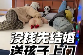 当我把四口之家交给长辈后… 谁最盼着你有孩子，谁就是你的一家人~让他帮你带就完事了#催婚 #带娃 #反催婚攻略视频封面