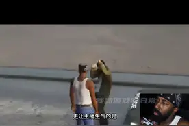已经分不清游戏和现实了#steam #gta #离谱 #整活 #奇葩视频封面