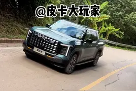 试驾上汽大通星际X皮卡 #皮卡大玩家 #上汽大通星际X #新车试驾视频封面