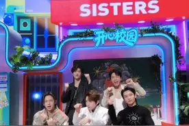 #湖南卫视618开心夜全员蹦迪  开心校园派对张远、符龙飞、魏晨、韦礼安、尹浩宇 毕业季限定开心！青春纪念册最后一页等你书写～#湖南卫视618开心夜  今晚19:30湖南卫视、芒果TV现场直播，笑声穿越时空，开心直达眼前！视频封面