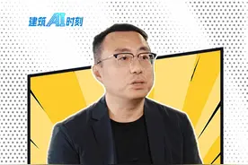 deepseek 加持，建筑行业大模型能力升级 #建筑行业  #建筑企业  #人工智能  #AI大模型视频封面