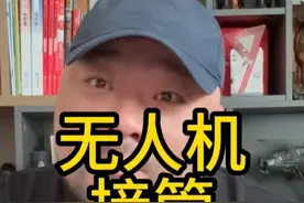 无人机接管 #苍鹭无人机 #无人机 #接管 #以色列无人机 #印度媒体视频封面