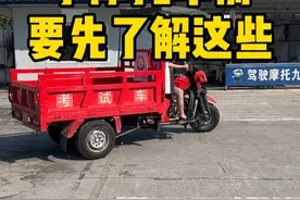 摩托车考试科目一答题技巧 #摩托车驾照 #考驾照 #增驾 #三轮摩托车 #三轮车驾照 @抖音短视频 @抖音创作小助手 @DOU+小助手