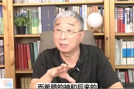 奥林匹亚的起源，你了解多少？#奥运会 #哲学  #抖音全民好书计划 #希腊视频封面