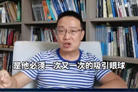 英媒分析美国骚乱：源自一条网络谣言！ #硬核深度计划 #内容启发搜索 #洛杉矶骚乱 #军武正当燃