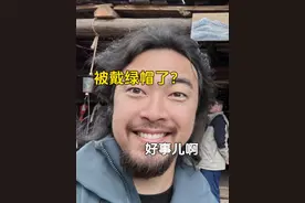 峰哥：“我老婆出轨又怎样？我根本不在意！” #峰哥亡命天涯 #峰哥 #两性情感 #婚姻与家庭视频封面