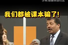 我们都被课本骗了！？ 趣味科普：月球与地球之间真实的距离。#热门 #科普 #趣味科普 #天文 #月球