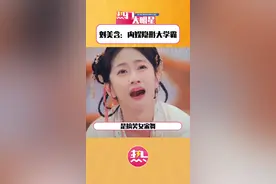 还有谁不知道#刘美含 是五国语言能力者！看来只有热热才是纯纯搞笑女#卿卿日常  #我的宝藏女孩视频封面