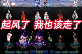 起风了 该走了，再见 再也不见！DNF脱坑“上”