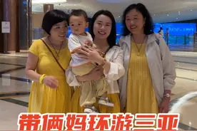 第一次带俩妈环三亚游，自驾国内最美太阳湾公路，打卡超震撼海族 馆#记录生活#阖家欢乐#萌娃#旅游#三亚视频封面
