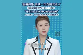 怕被传染皮肤病，高铁一次性座套火了，12306回应：暂不售卖，乘客可自行准备（环球网）