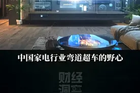 扫地机器人碾压洗地机？#科技云鲸逍遥002#京东新品重磅日#闪电新品季#科技