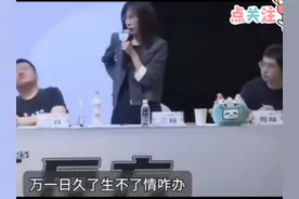 辩论赛名场面：⚡️日久生情⚡️万一日久了不生情怎么办，这么炸视频封面
