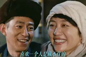相互滋养成长，相互给予力量，这才是两个人在一起最好的状态。#梦中的那片海小惠黑子一夜暴富  #梦中的那片海视频封面