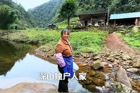 徒步3小时探访秘境村庄，60岁阿姨留居深山，种菜养鸡与世无争视频封面