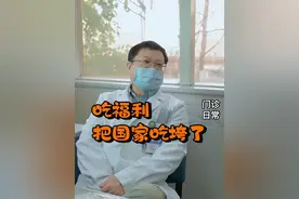 我们最好的术后康复就是靠自己和家人的毅力坚持✊ #诊室日常 #术后复查 #膝关节置换术后恢复 #事情的两面性视频封面