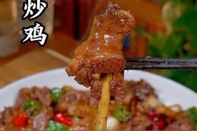 都说没有一只鸡能活着离开我们山东，今天就把沂蒙炒鸡的做法分享给大家。#山东炒鸡 #临沂炒鸡 #枣庄辣子鸡视频封面