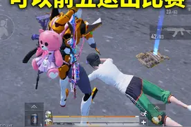 地铁逃生获胜提示！前五也能退出比赛？ #和平精英教学