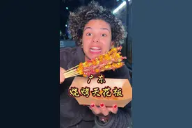 带着血水的深夜烧烤，竟然有人就为了这口生肉！ 我建议全国普及湛江湿辣牛肉！真的太嫩了！#梨花哪有烧烤香 #建议普及这一口 #发现宝藏小城 #舌尖上的地方菜 #一人推荐一道本地菜视频封面