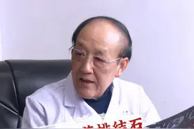 本想吃药排结石，不料反而卡住尿路引发剧痛 #肾结石 #结石 #张选志说肾结石 @DOU+小助手视频封面