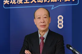 震撼美国的中国六代机能否3万米高空，3倍音速巡航，凌空关岛？视频封面
