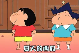 风间妈妈对小新这么好，难怪小新每年暑假都要来他们家里过夜…视频封面