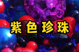 怪蚌河和百宝河的河蚌，究竟哪条河开出的珍珠好看 #三农流量扶持计划 #河蚌视频封面