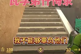 瓦学弟忏悔录，网吧叫妈被发现 #CS2 #cs #游戏日常 #瓦学弟